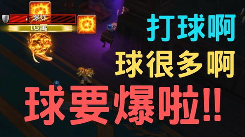 十一重秘境通关必看！独家攻略助你轻松征服每一关