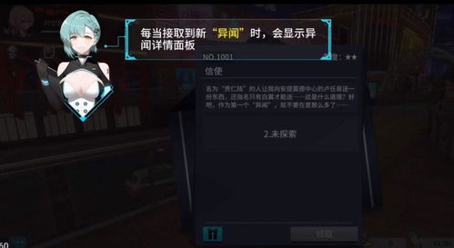 《消零世界恶魔之语三任务》攻略揭秘:高效奇异任务完成技巧大公开 《消零世界恶魔之语三任务》攻略揭秘:高效奇异任务完成技巧大公开