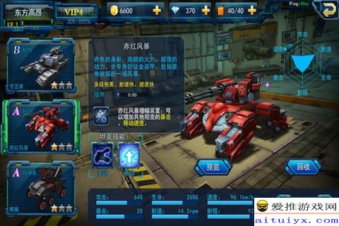 盘点热门坦克游戏：揭秘最受欢迎的坦克竞技盛宴