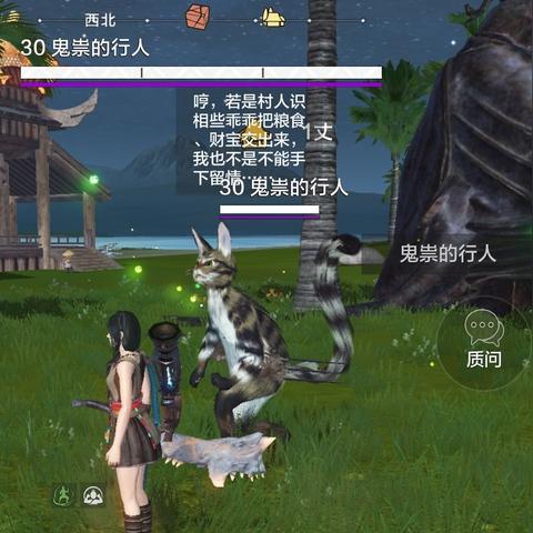 钓鱼达人必看！《妄想山海》钓鱼攻略全解析，高效捕鱼技巧大公开