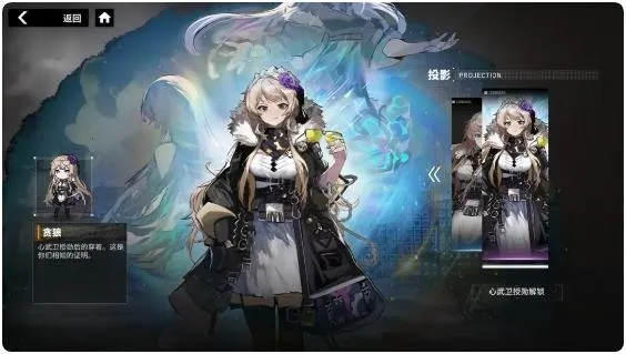 行界新手必备：奶妈文鳐攻略深度解析