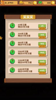 爆炒江湖:打造高效低耗阵容攻略,轻松升级! 爆炒江湖:打造高效低耗阵容攻略,轻松升级!