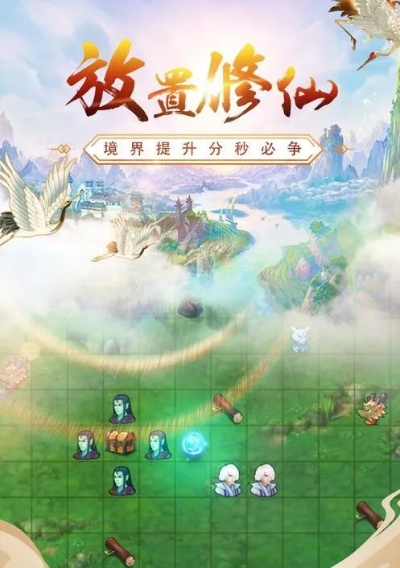 玄元剑仙登仙台有何妙用？解锁登仙奥秘，提升仙途境界！