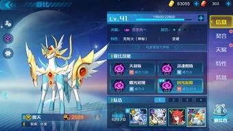 新手入门必看!奥拉星手游前期亚比选择攻略,轻松提升战斗力 新手入门必看!奥拉星手游前期亚比选择攻略,轻松提升战斗力