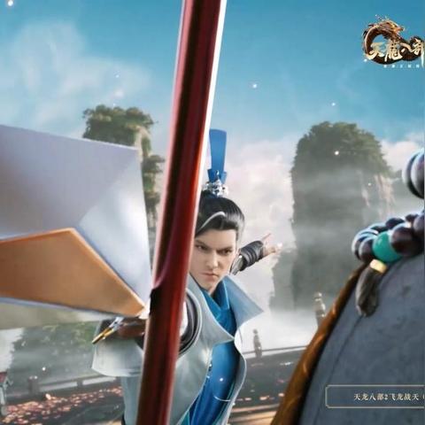 天龙八部2新手快速升级必看攻略:飞龙战天技巧揭秘 天龙八部2新手快速升级必看攻略:飞龙战天技巧揭秘