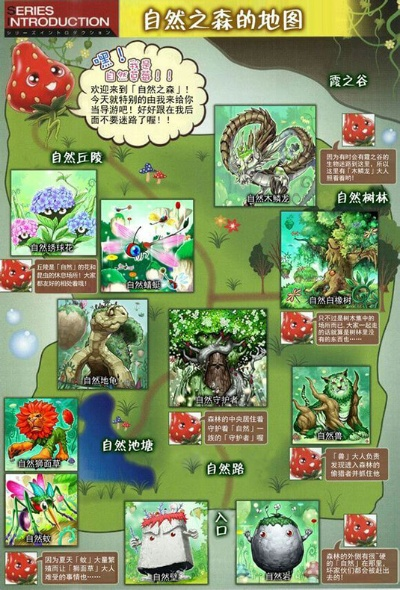 人气爆棚！盘点自然游戏排行，热门自然游戏推荐必看