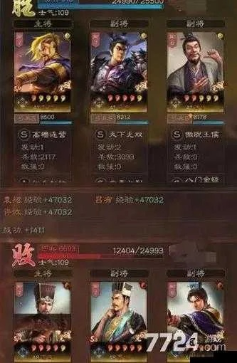 三国志战略版吕布实战攻略：战法阵容搭配技巧解析