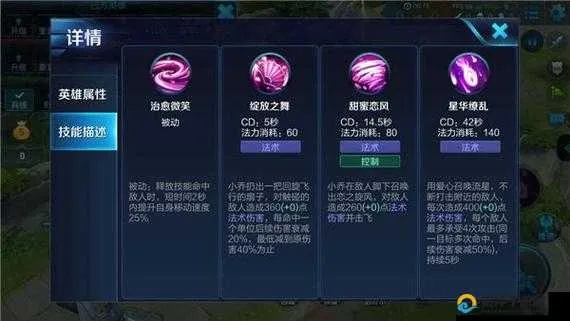 小乔实战攻略：战法阵容搭配技巧深度解析