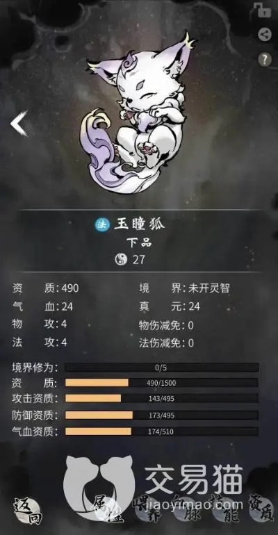 一念逍遥攻略：揭秘灵兽挑选与高效培育技巧