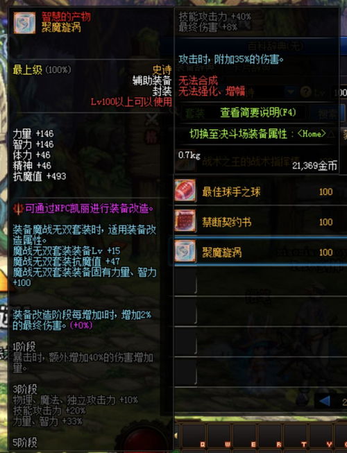 2024年度必玩!精选史诗级游戏下载,独家推荐! 2024年度必玩!精选史诗级游戏下载,独家推荐!