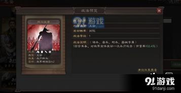 周瑜实战攻略：绝密战法阵容搭配技巧解析