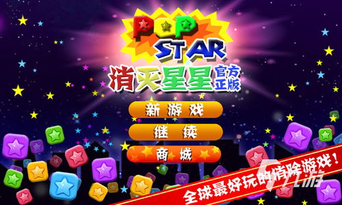 2024摇滚乐游戏盘点:热门排行,解锁最佳游戏体验 2024摇滚乐游戏盘点:热门排行,解锁最佳游戏体验