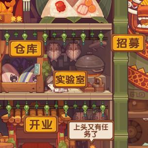 爆炒江湖新手必看！快速入门攻略，轻松掌握江湖技能