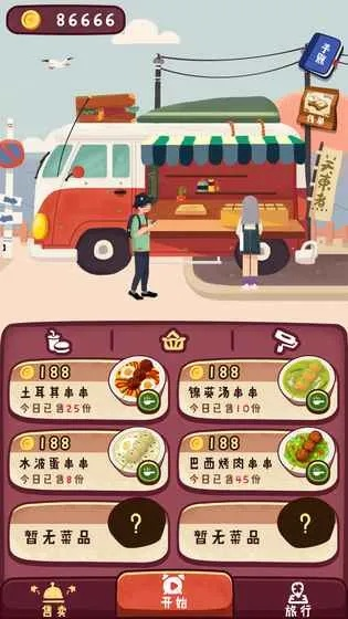 童话镇探险攻略：揭秘旅行串串挑战必胜秘籍