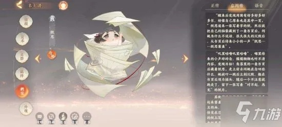 西域商市首关必胜攻略:掌握忘川风华录独门技巧 西域商市首关必胜攻略:掌握忘川风华录独门技巧