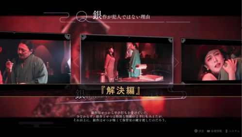 推理游戏精选下载热榜，揭秘高人气悬疑佳作攻略