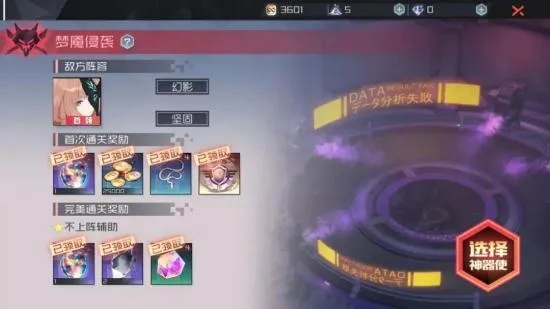 《永远的7日之都》攻略大全：深度解析，助你轻松通关！