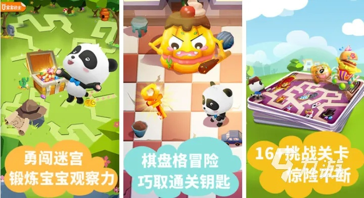 十大热门迷宫探险游戏推荐：揭秘最佳迷宫探索体验