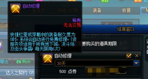 斯特恩大陆氪金角色攻略:揭秘高效升级绝密技巧 斯特恩大陆氪金角色攻略:揭秘高效升级绝密技巧