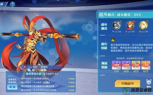 奥拉星手游炮王争霸攻略：活动题库答案解析大全攻略秘籍