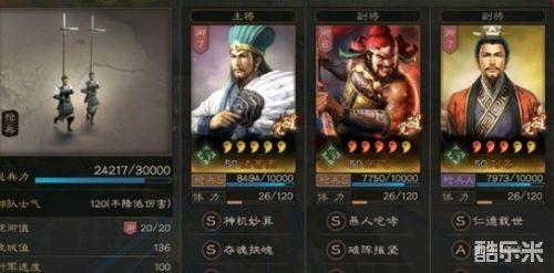 鲁肃最佳兵种搭配攻略：揭秘策魂三国高效战术选择