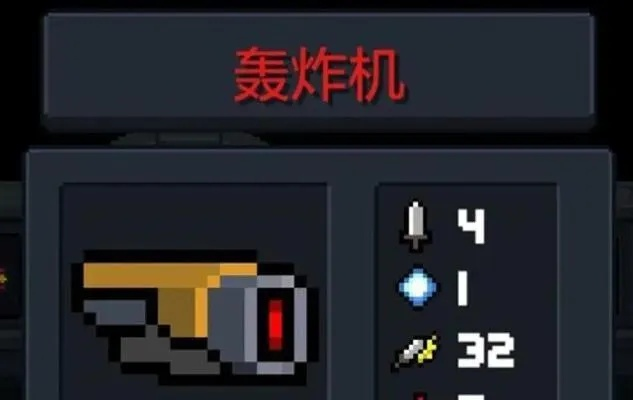 《元气骑士》武器镀金秘籍：高效镀金攻略，轻松提升战斗力