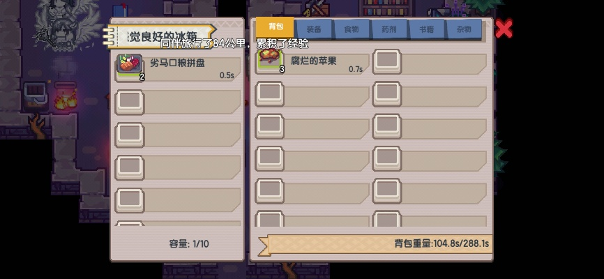 伊洛纳食品加工机神秘失踪?速来掌握找回攻略! 伊洛纳食品加工机神秘失踪?速来掌握找回攻略!