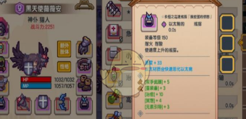 伊洛纳盖罗克锤子高效攻略：掌握独门用法，轻松升级！