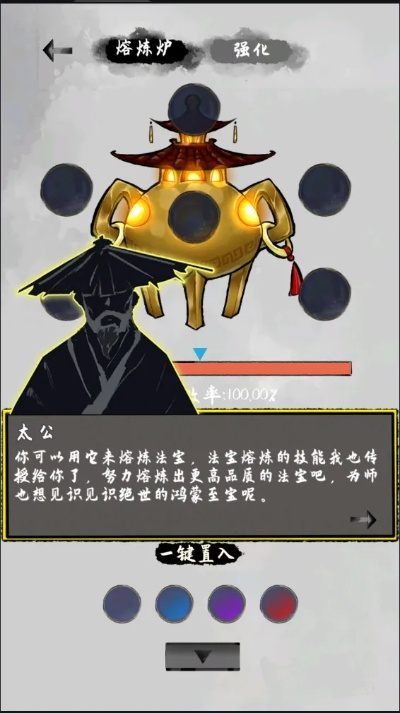 太公传承新手必看攻略，快速上手新技能秘籍