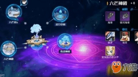 奥拉星手游椿之秋攻略:高效采集任务完成技巧揭秘 奥拉星手游椿之秋攻略:高效采集任务完成技巧揭秘