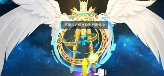 奥拉星手游快速获取祈愿石攻略,轻松解锁神秘奖励! 奥拉星手游快速获取祈愿石攻略,轻松解锁神秘奖励!