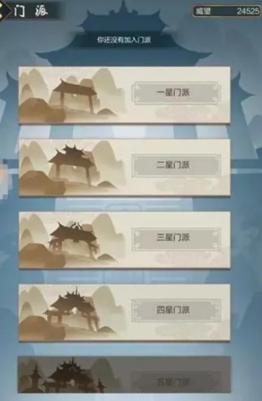 玄元修仙录坊市物品盘点攻略:刷新全物品获取技巧揭秘 玄元修仙录坊市物品盘点攻略:刷新全物品获取技巧揭秘