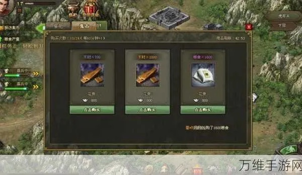 王者争雄攻略：攻城掠地技巧揭秘，高效掠夺策略全解析