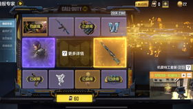 全民枪神边境王者：掌握落点技巧，轻松制胜战场