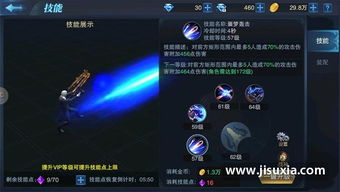 王者争雄武将快速升星攻略:揭秘高效升星技巧,助你战力飙升 王者争雄武将快速升星攻略:揭秘高效升星技巧,助你战力飙升