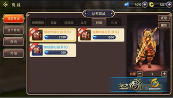 天龙八部2扫魔心经暴力输出技巧，轻松掌握高效战斗策略