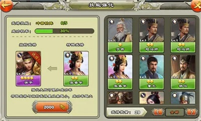 王者争雄快速合成武将攻略，揭秘高效获取秘籍！