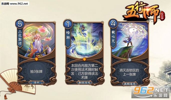 五行师玉虚14关必胜攻略：揭秘高效通关秘籍，轻松解锁新境界