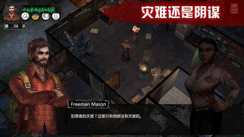 末日方舟剧情深度解析+Boss战攻略，掌握生存法则攻略秘籍