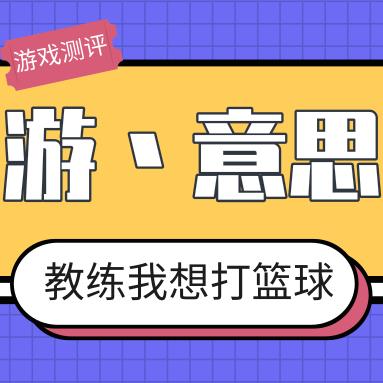 奥拉星手游畅玩攻略：揭秘低配手机也能轻松驾驭的配置秘籍