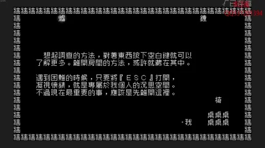 十大文字游戏盘点:揭秘玩家必玩经典之作,体验沉浸式文字冒险 十大文字游戏盘点:揭秘玩家必玩经典之作,体验沉浸式文字冒险