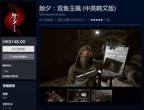 热门VR游戏盘点:揭秘高人气VR排行榜上的热门之作 热门VR游戏盘点:揭秘高人气VR排行榜上的热门之作