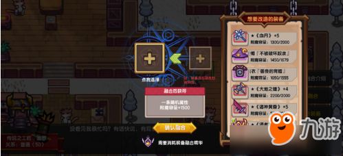 伊洛纳队友属性提升攻略：刷新技巧解锁新境界