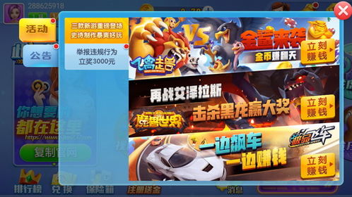 梦幻契约新手必看！快速上手攻略，轻松掌握游戏技巧