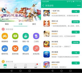 热门游戏推荐：揭秘玩家必玩的热门点击精选攻略