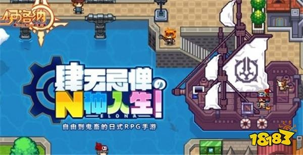 伊洛纳神级刷新攻略:揭秘高效幸运神刷法技巧 伊洛纳神级刷新攻略:揭秘高效幸运神刷法技巧