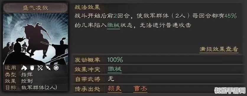 三国志战略版部队兵力解析:深度揭秘全新战力体系 三国志战略版部队兵力解析:深度揭秘全新战力体系