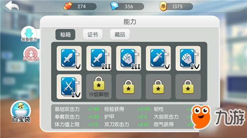 欲罢不能热门游戏盘点:精选必玩热门榜单推荐 欲罢不能热门游戏盘点:精选必玩热门榜单推荐