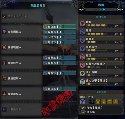 战魂铭人北海冰原怪物深度解析,揭秘隐藏宝藏攻略 战魂铭人北海冰原怪物深度解析,揭秘隐藏宝藏攻略