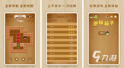 热门益智问答游戏盘点：揭秘最受欢迎的智力挑战！